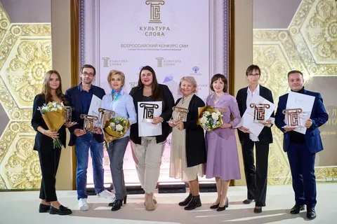 На выставке "Россия" наградили победителей конкурса "Культура слова"