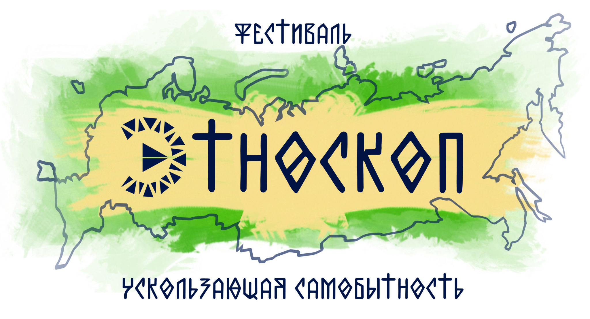 В Москве прошёл фестиваль коренных народов России "Этноскоп"