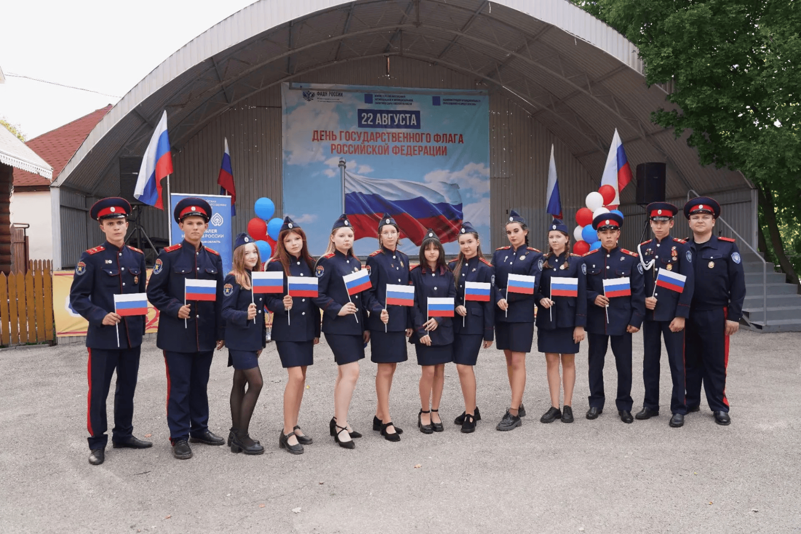 Юных жителей Саратовской области познакомили с государственными символами России