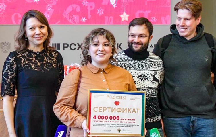 На выставке "Россия" вручили сертификат на посещение виноделен