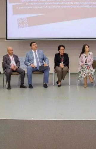 Прошел форум в Самаре: многообразие России — наша сила