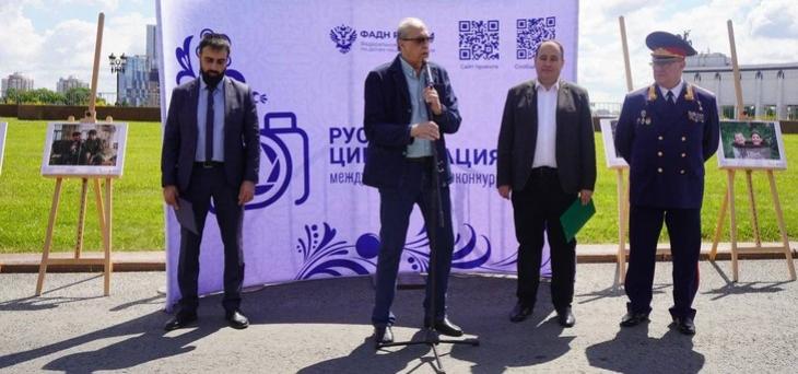 Дан старт фотоконкурсу «Русская цивилизация»