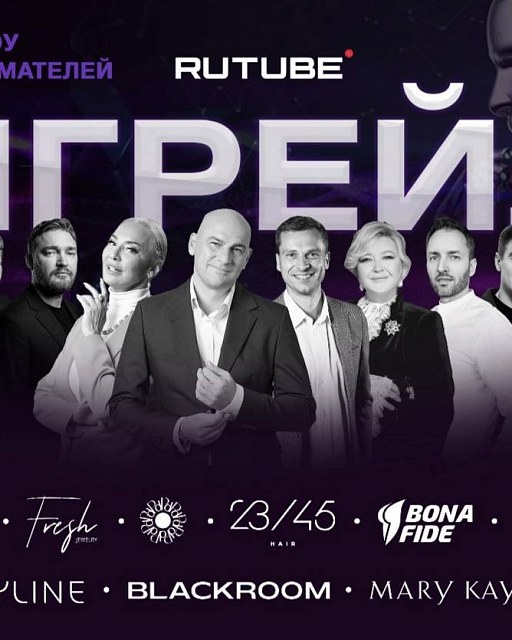 ЭКСКЛЮЗИВНО: открыт кастинг на участие в федеральном ТВ-проекте!
