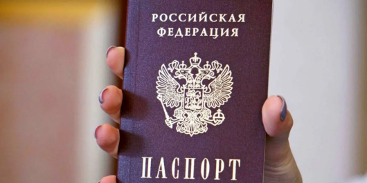 1557722716_pasport-rf